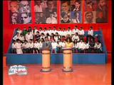Imágenes del programa